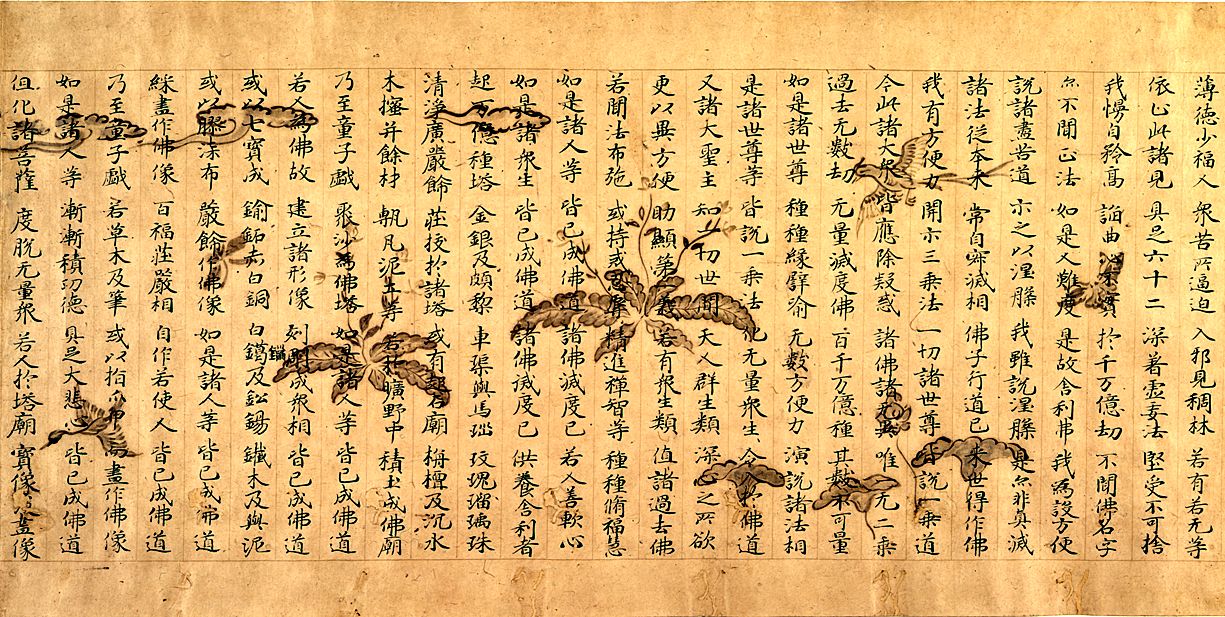 Expedient_Means_Lotus_Sutra